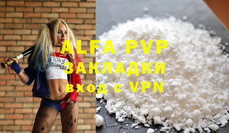 A-PVP СК Семикаракорск