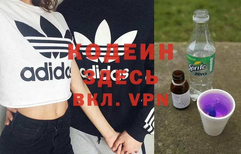 hydra ONION  Семикаракорск  Codein Purple Drank 