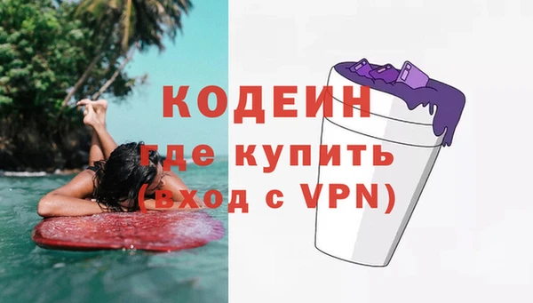 круглые Бородино