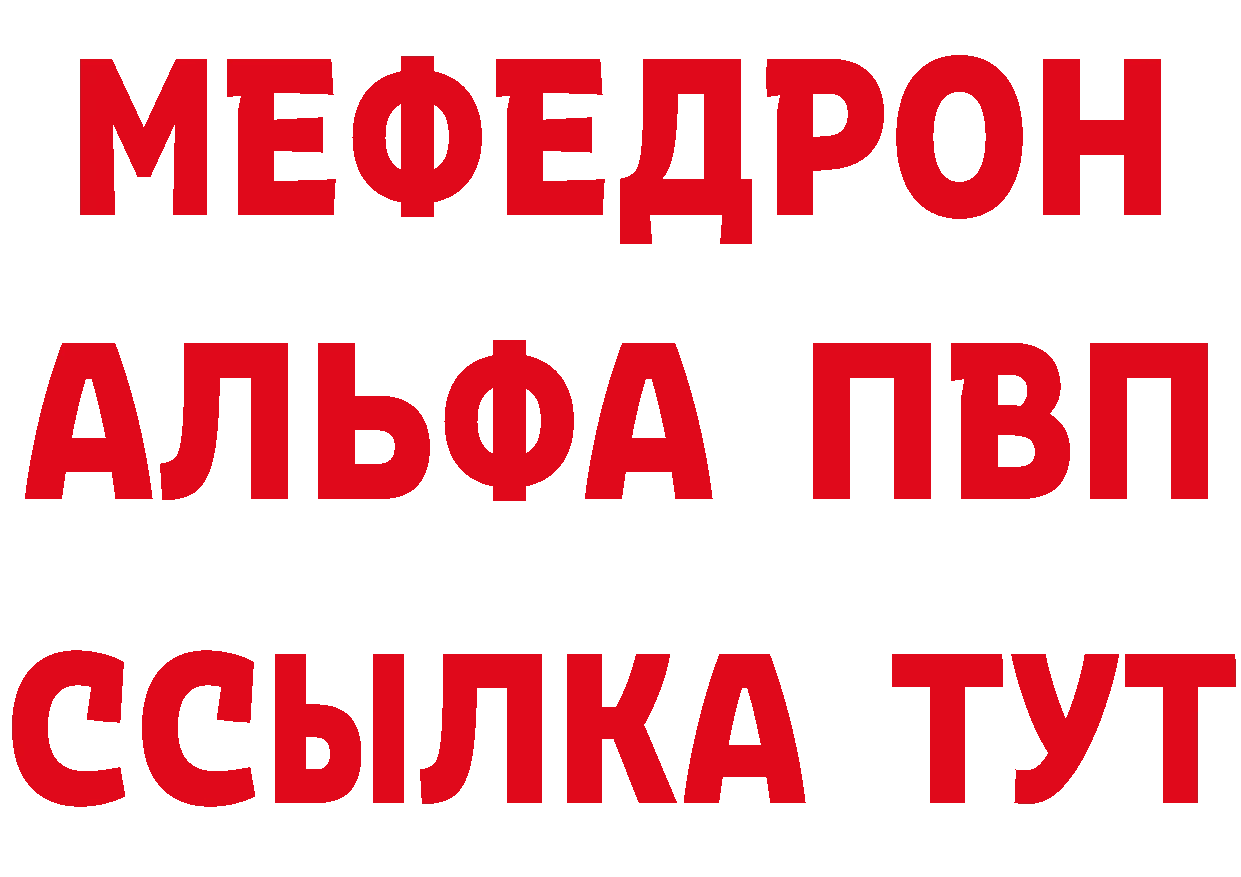 БУТИРАТ бутик как войти дарк нет блэк спрут Семикаракорск