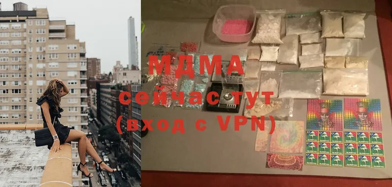 MDMA VHQ  Семикаракорск 